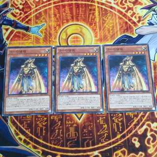 Ra's Disciple Normal JP024