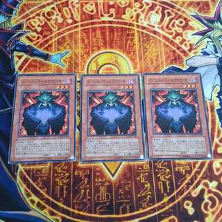 インフェルニティ・ネクロマンサー ノーマル JP008