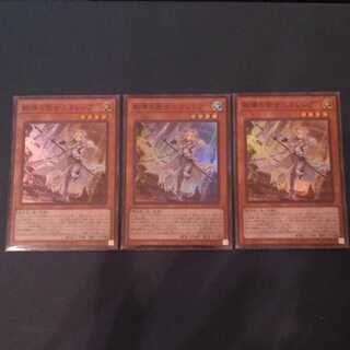 教導の聖女エクレシア SR　　