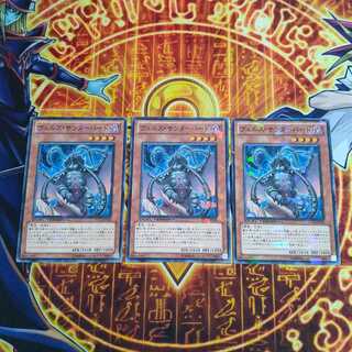 Evilswarm Thunderbird