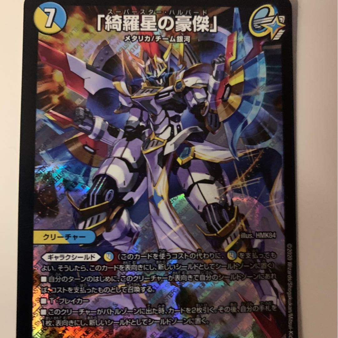 "The Kirei no Ajinomoto."