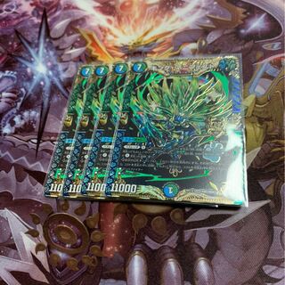 キングマニフェスト4枚