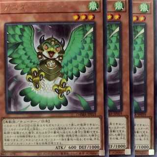 DAM19R ガスタ・ヴェズル 3枚