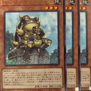 DAM17R 機巧蛙－磐盾多邇具久 3枚