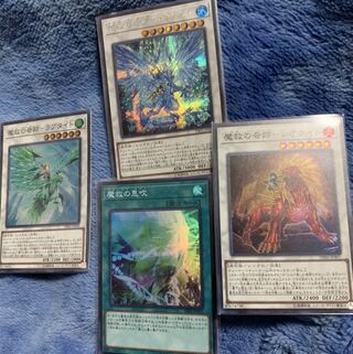 魔救の奇跡-ドラガイト SE アダマシアデッキパーツ