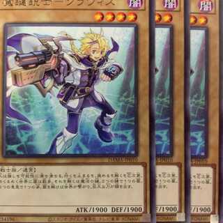 DAM10R 魔鍵銃士－クラヴィス 3枚