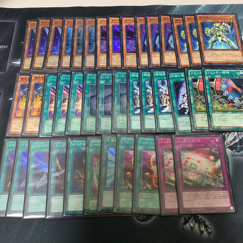 遊戯王　サイバー　デッキ