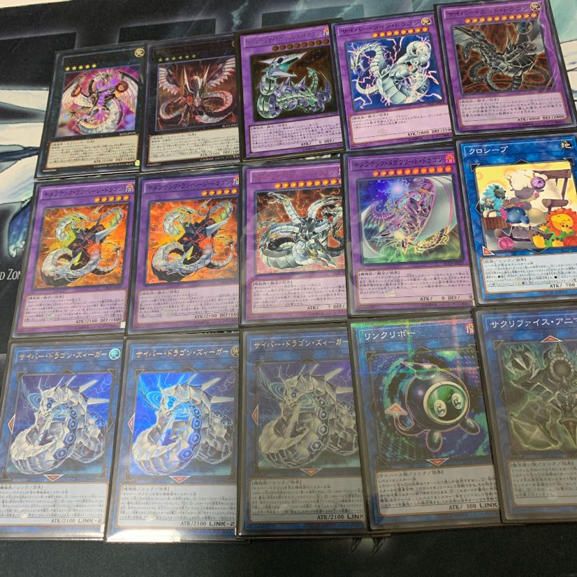 遊戯王　サイバー　デッキ