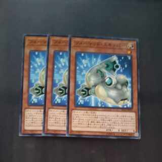 フォーマッド・スキッパー ノーマル JP022✕3 【木林堂】