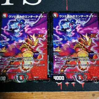 ウソと盗みのエンターテイナー CSプロモ 2枚