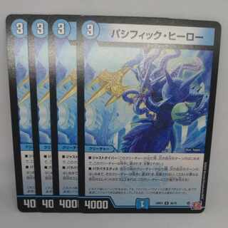 パシフィック・ヒーロー U 36/76