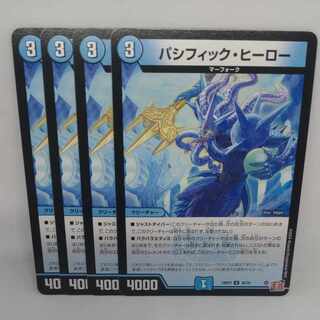 パシフィック・ヒーロー U 36/76