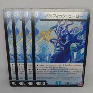 パシフィック・ヒーロー U 36/76