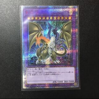 遊戯王 F・G・D 20thシークレット
