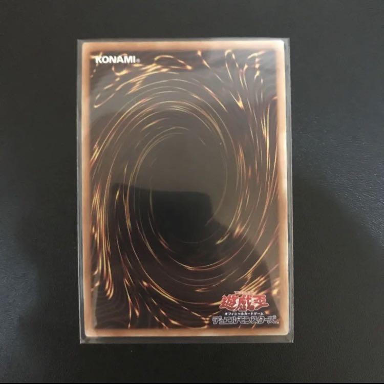 遊戯王 Ｆ・Ｇ・Ｄ 20thシークレット