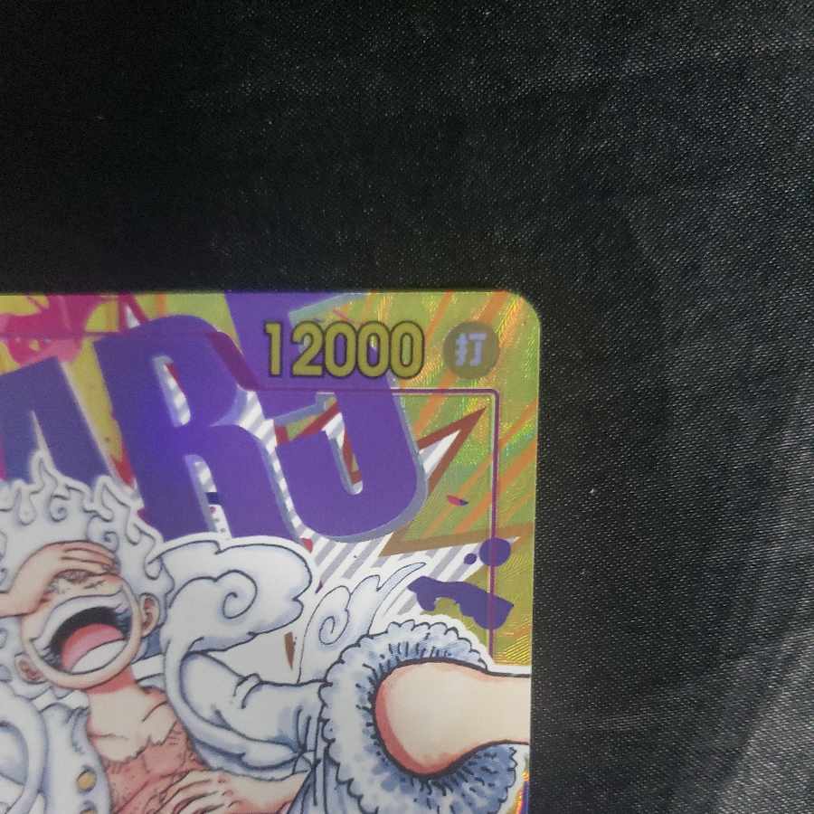 モンキー・D・ルフィ(パラレル) P-SEC OP05-119