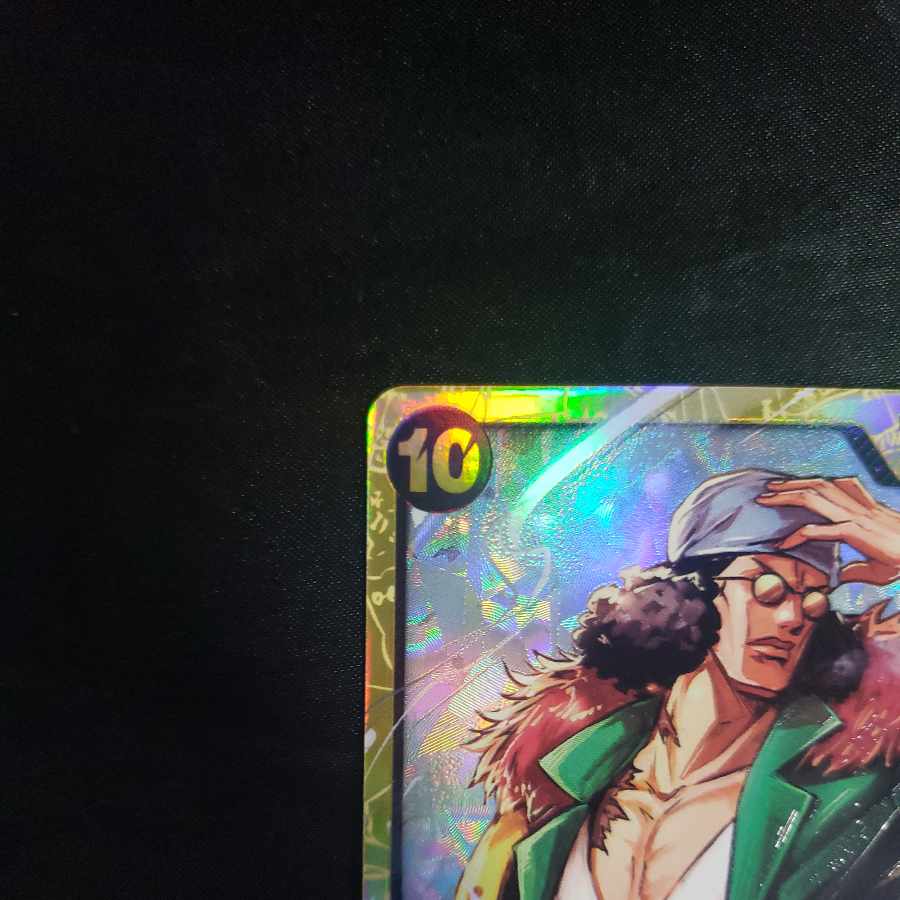 クザン SEC OP02-121 1枚