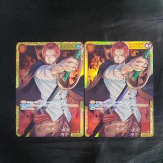 シャンクス SEC OP01-120(2枚セット)