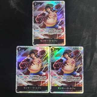 モンキー・D・ルフィ SR OP04-090(3枚セット)