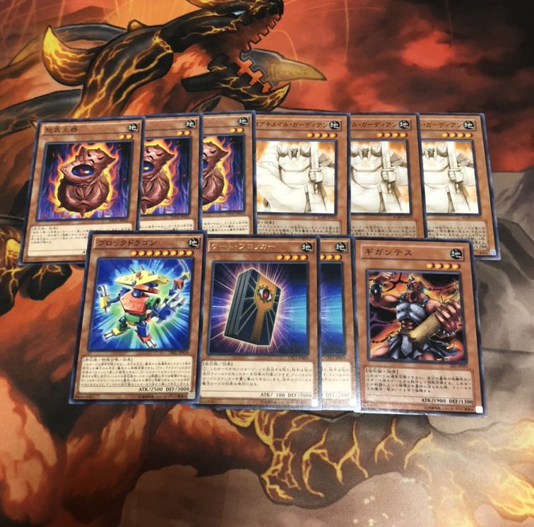 コアキメイル・ガーディアン N ブロックドラゴン 怒気土器  魔救　デッキパーツ