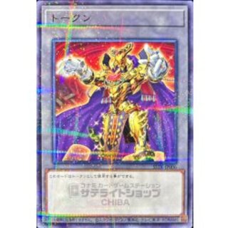 [State A-] Token (Eldlich the Golden Lord) [Normal Parallel] {SSKK-JP006} 1枚
