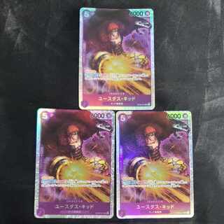 ユースタス・キッド SR OP05-074(3枚セット)