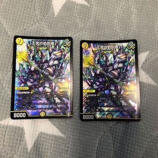 「王宮の処罰者」