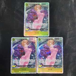 リリス SR OP07-111(3枚セット)