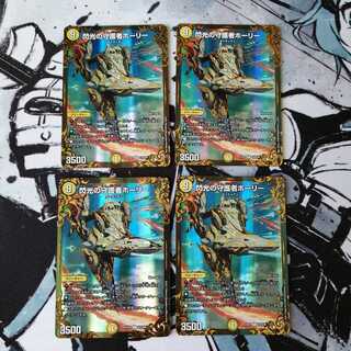 閃光の守護者ホーリー(ウルトラゴールデンカード仕様) 4枚