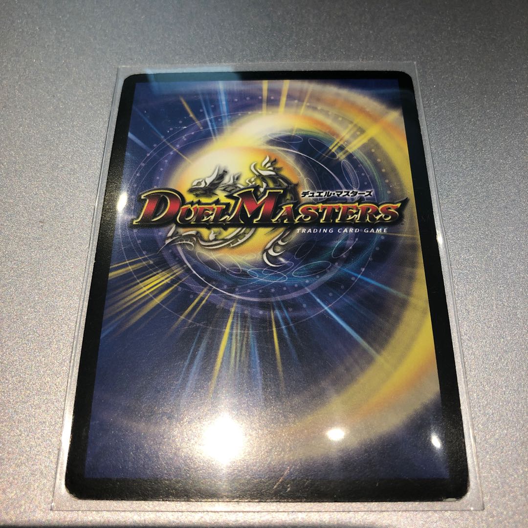 神滅竜騎ガルザーク(PROMO)