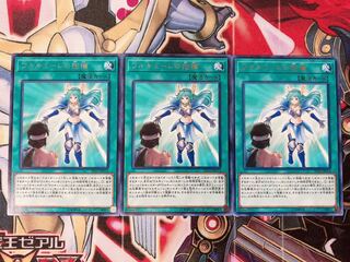 Yu-Gi-Oh! Valkyrie's Embrace 3 character rares