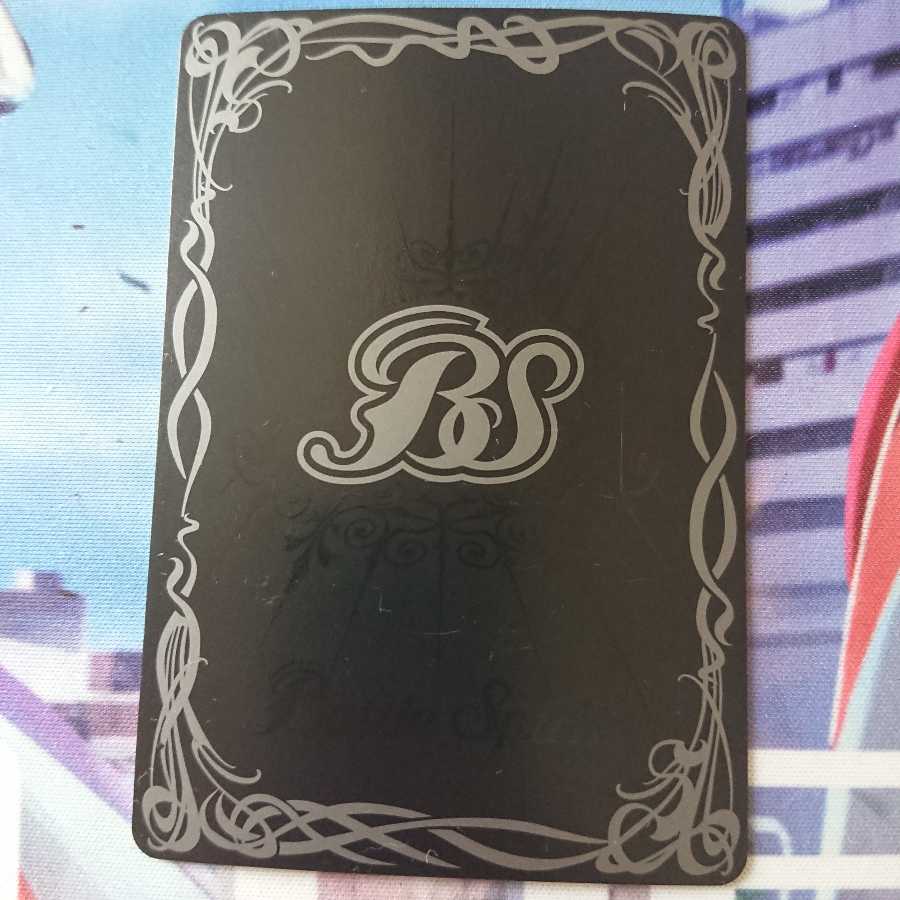 咲月帝アルティメット・ウィステリア

 3枚