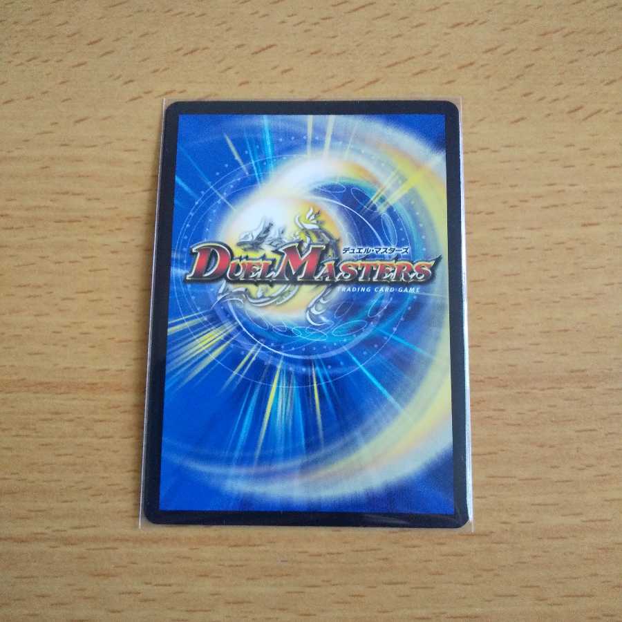 U・S・A・ONE シークレット