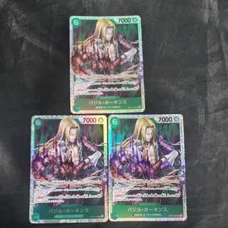 バジル・ホーキンス SR OP07-029(3枚セット)