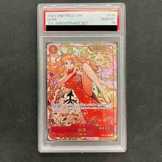 【PSA10】中国版限定 1st ANNIVERSARY SET ナミ R OP01-016