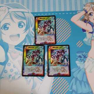 「バラ売り可能」腐敗勇騎ドルマークス