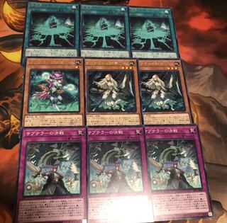 地中界シャンバラ R サブテラー   セット