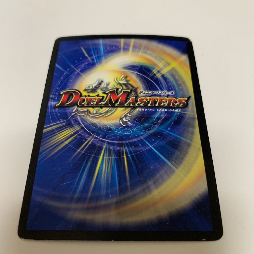 超聖竜シデン・ギャラクシー 専用