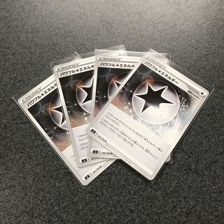 パワフル無色エネルギー U 4枚