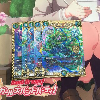 キング・マニフェスト シクセット