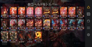 コタローさん専用