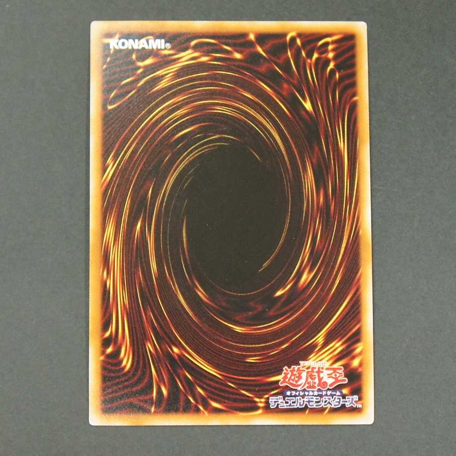 19632　禁じられた一滴　シークレット