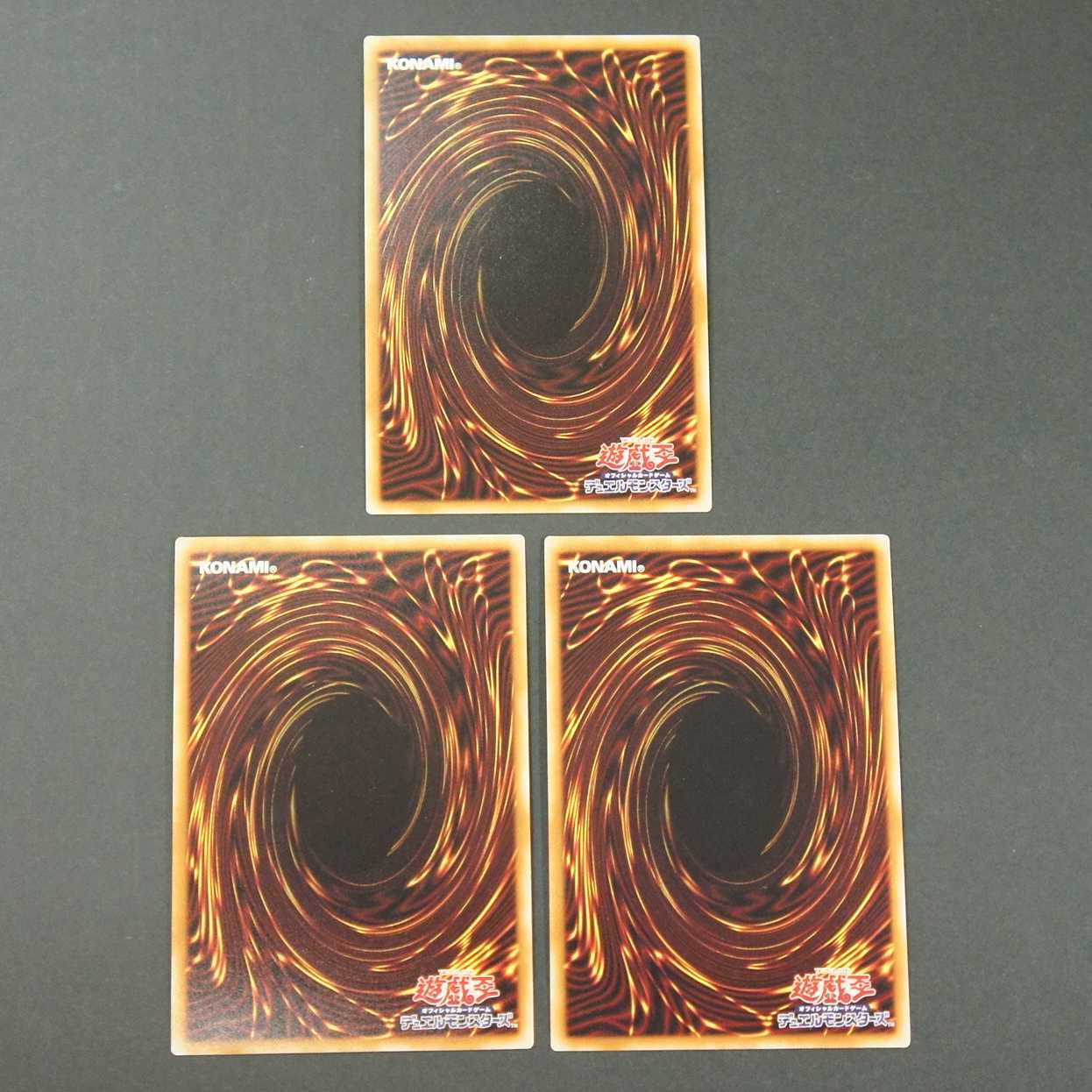 19633　呪われしエルドランド　スーパーレア　3枚セット