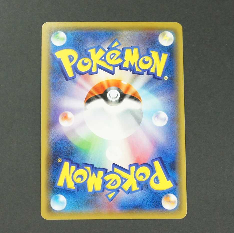 19636 巨大なカマド UR