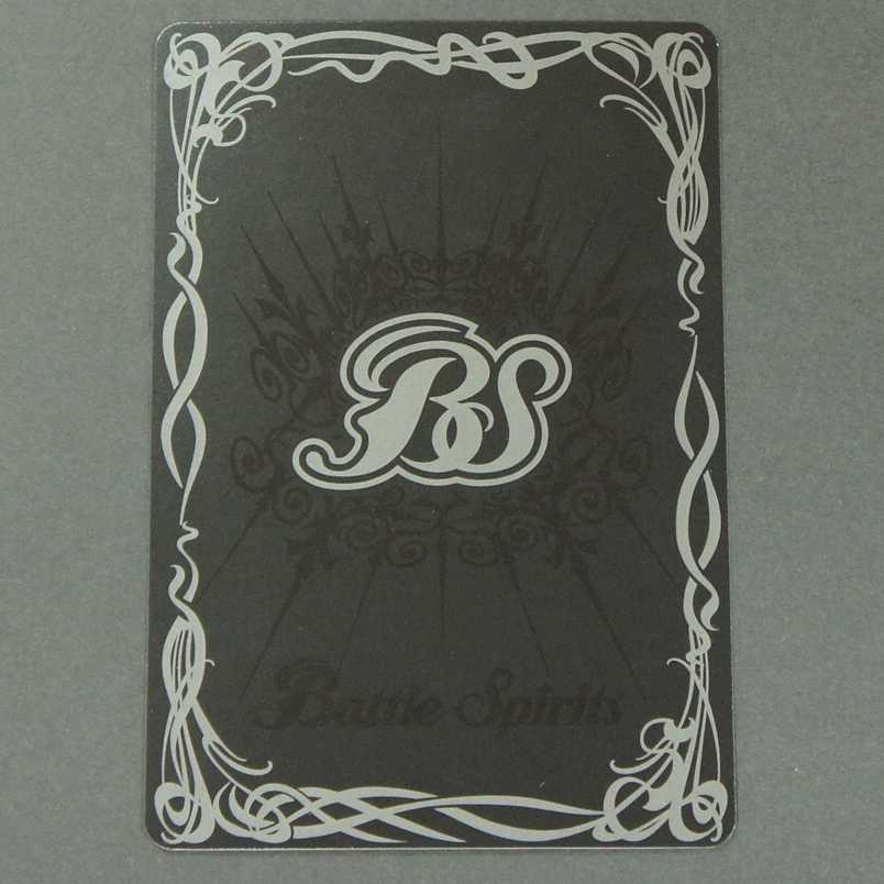 19638　戦国将軍ジークフリード・魁 1枚