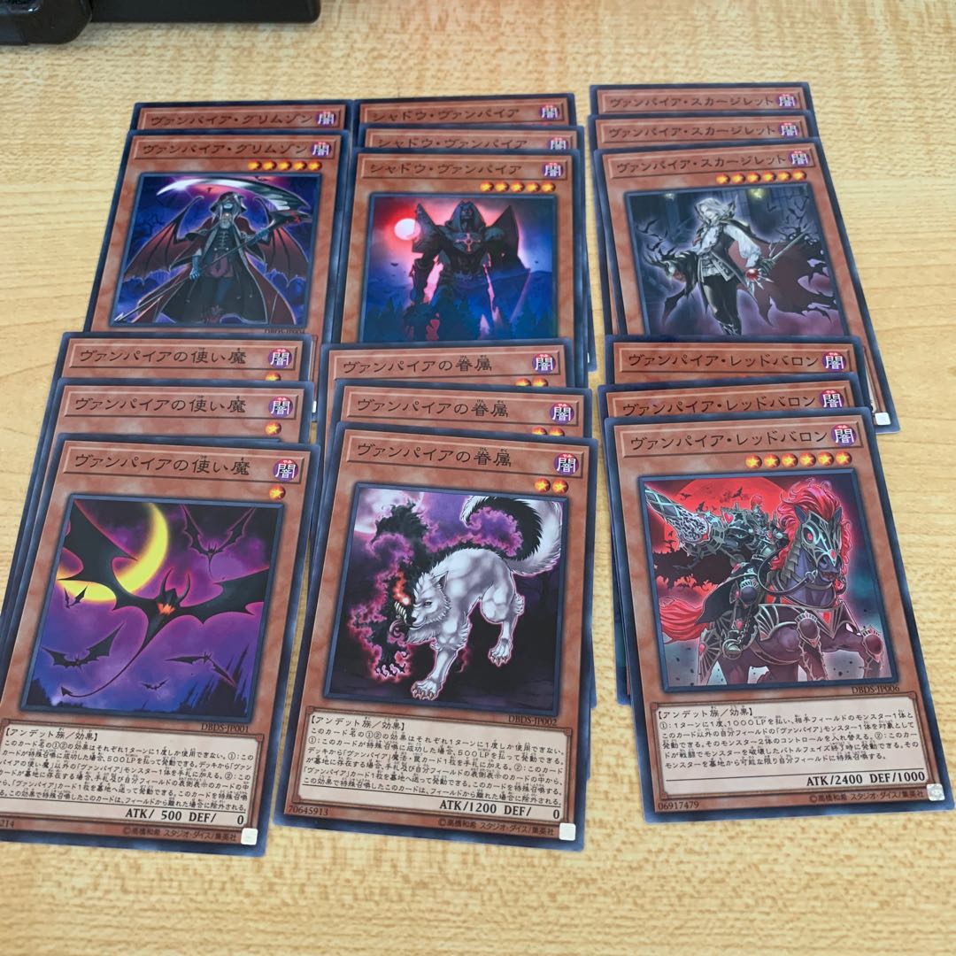 ヴァンパイア　デッキパーツ