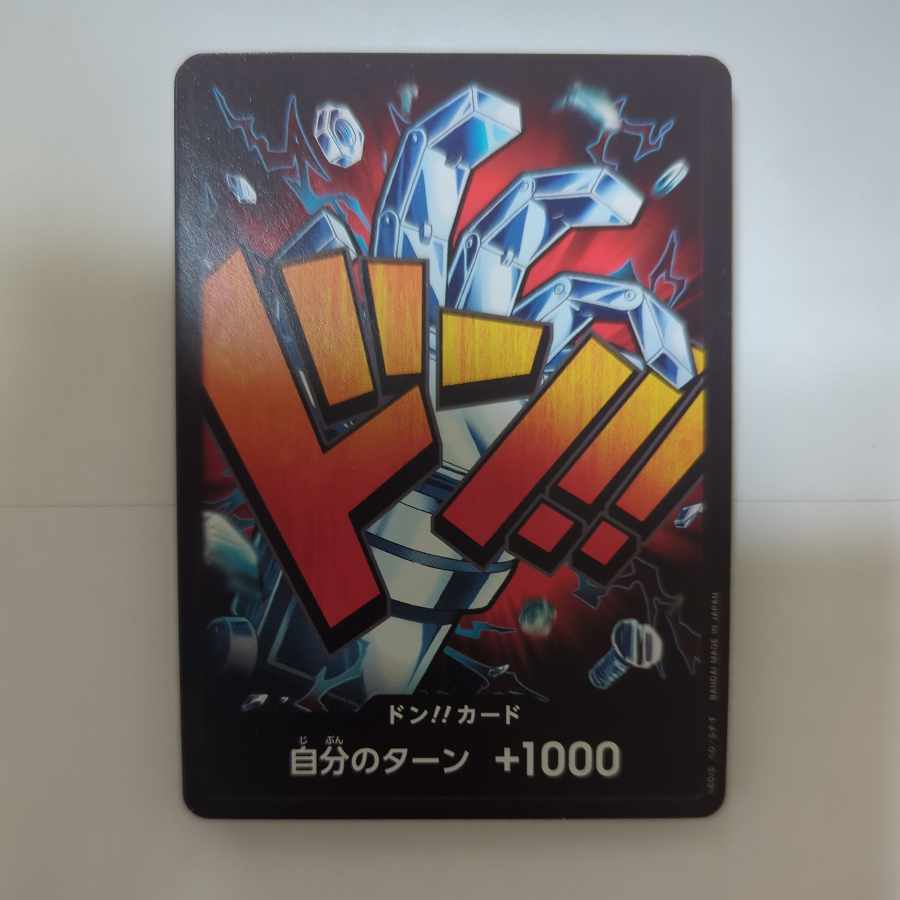 ドンカード(ユースタス・キッド)１０枚です☆