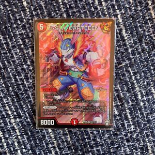 U・S・A・CAPTEEEN