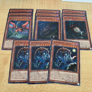 未界域　デッキパーツ