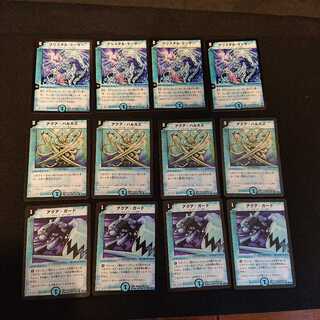 初期 クリスタル・ランサー U アクア・ハルカス C アクア・ガード C